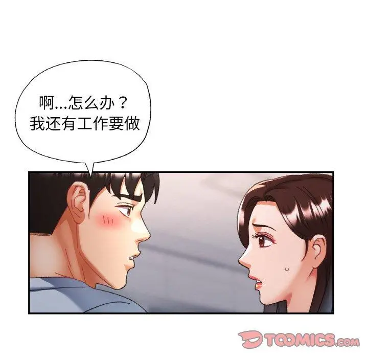 18 已嫁人的她_已嫁人的她