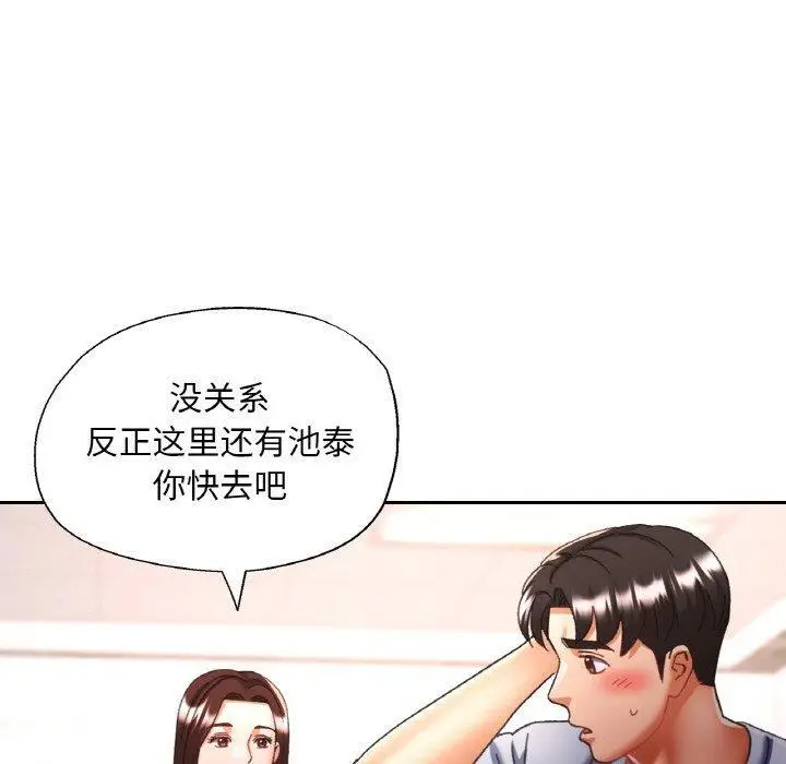 18 已嫁人的她_已嫁人的她