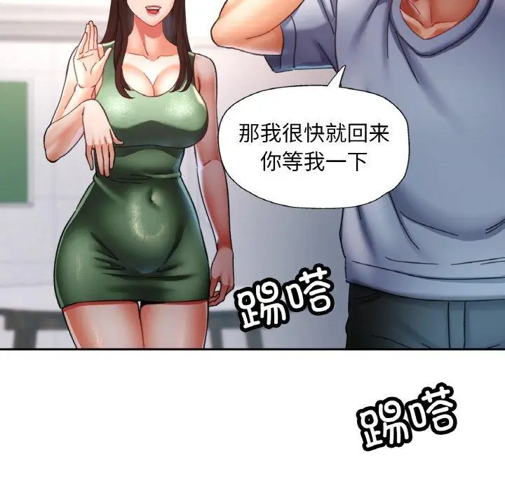 18 已嫁人的她_已嫁人的她