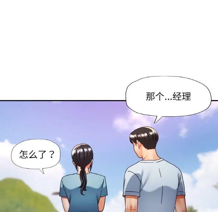 18 已嫁人的她_已嫁人的她