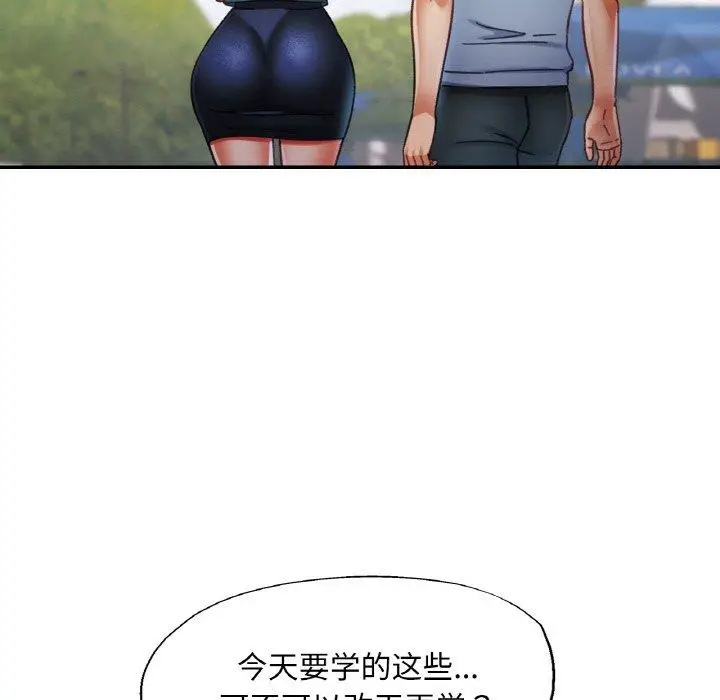 18 已嫁人的她_已嫁人的她