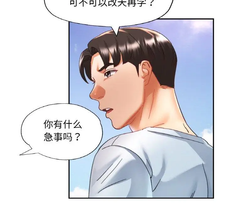 18 已嫁人的她_已嫁人的她