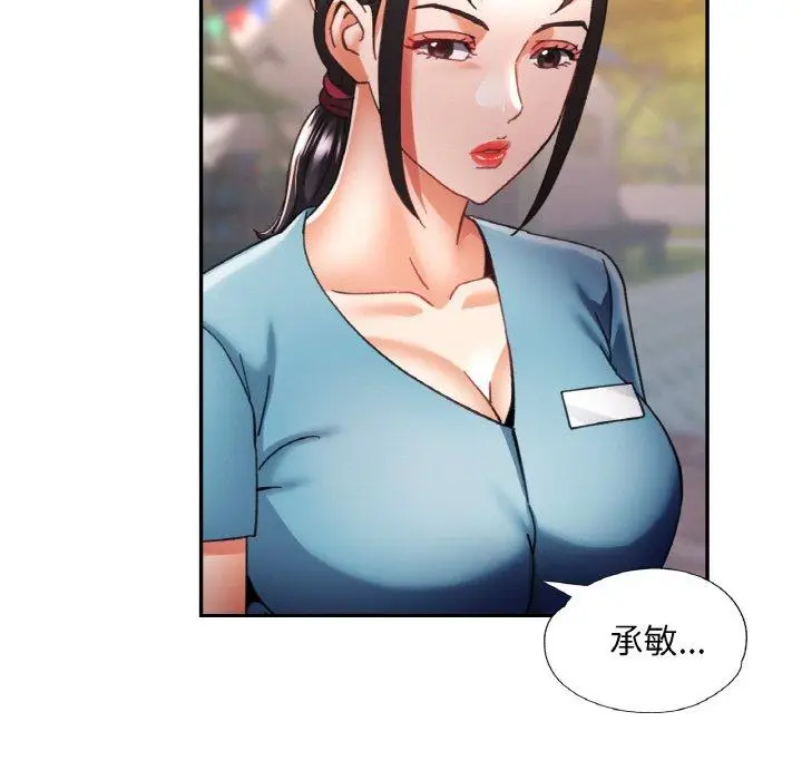 18 已嫁人的她_已嫁人的她