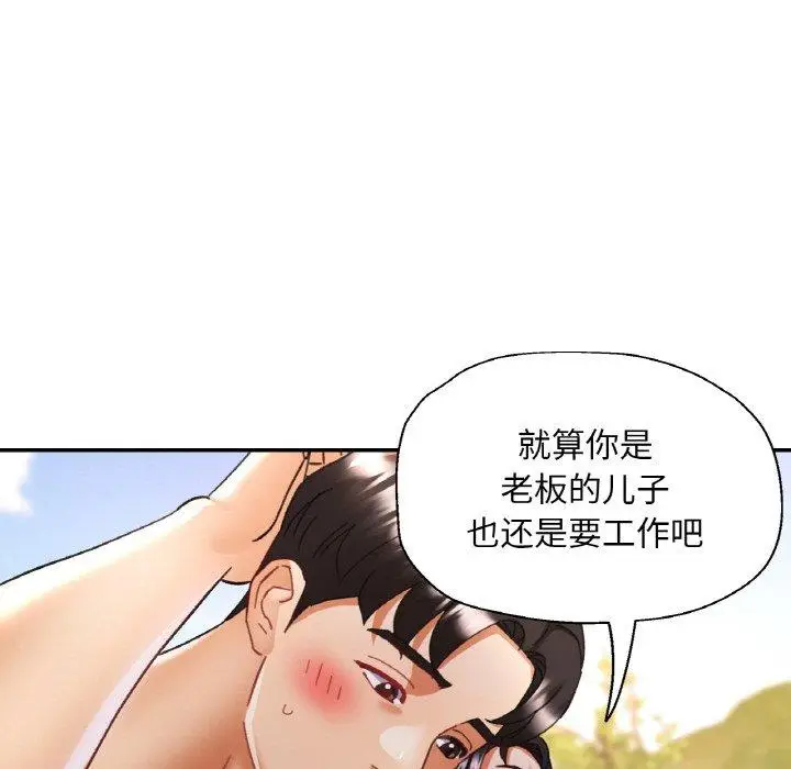 18 已嫁人的她_已嫁人的她