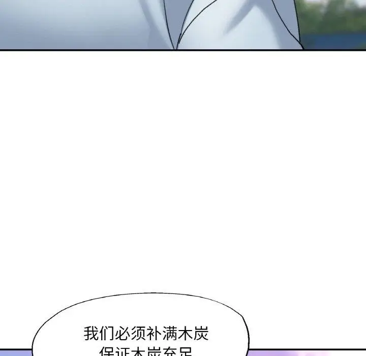 18 已嫁人的她_已嫁人的她
