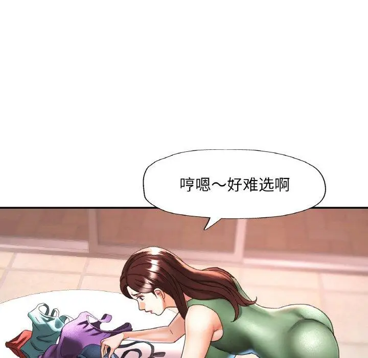 18 已嫁人的她_已嫁人的她