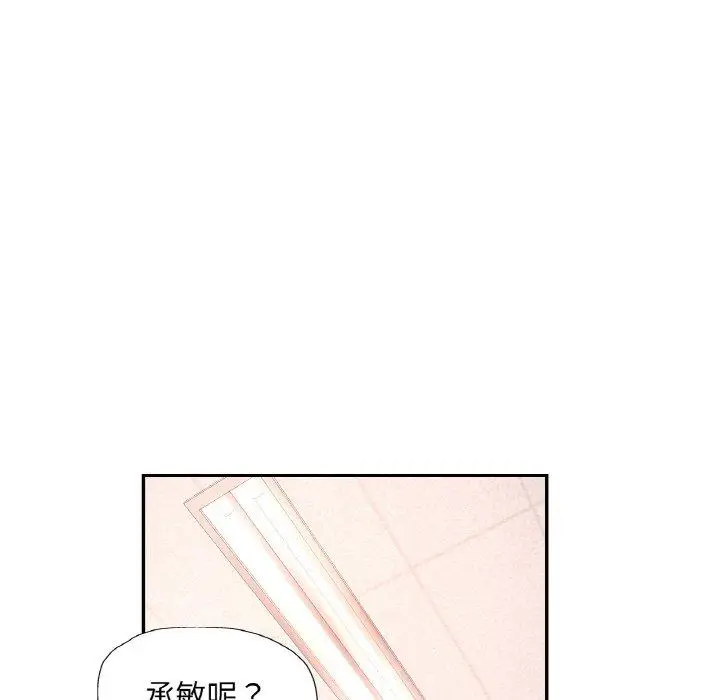 18 已嫁人的她_已嫁人的她