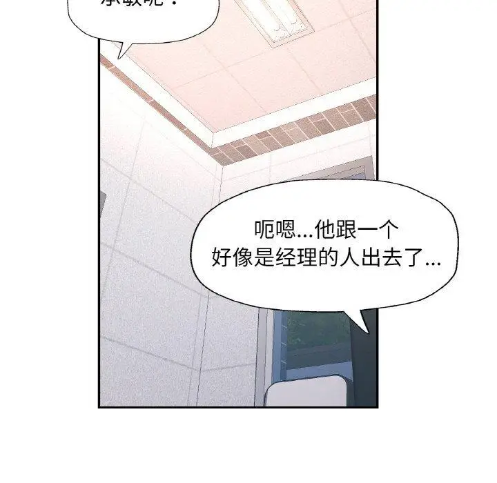 18 已嫁人的她_已嫁人的她