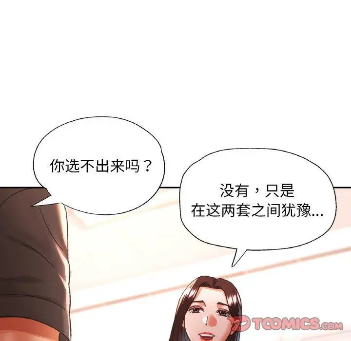 18 已嫁人的她_已嫁人的她