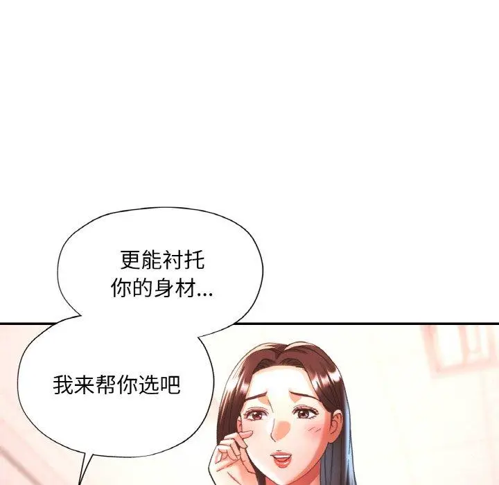 18 已嫁人的她_已嫁人的她