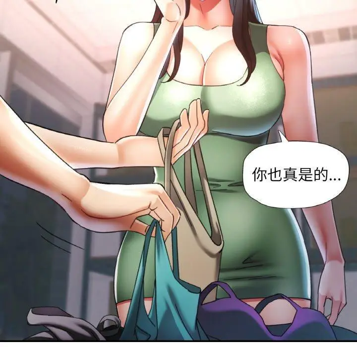 18 已嫁人的她_已嫁人的她
