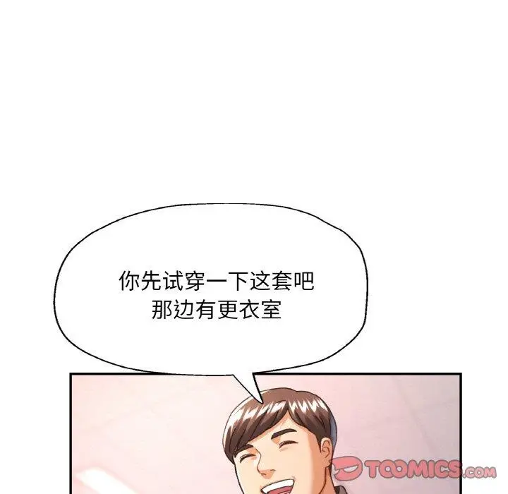 18 已嫁人的她_已嫁人的她