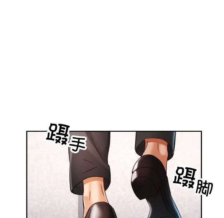 18 已嫁人的她_已嫁人的她
