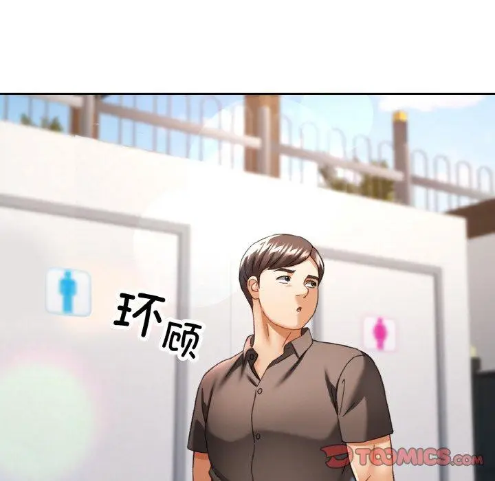 18 已嫁人的她_已嫁人的她