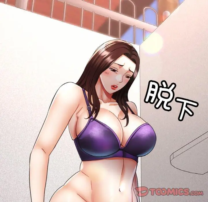 18 已嫁人的她_已嫁人的她