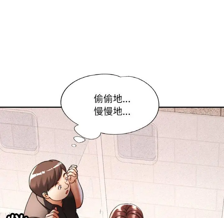 18 已嫁人的她_已嫁人的她