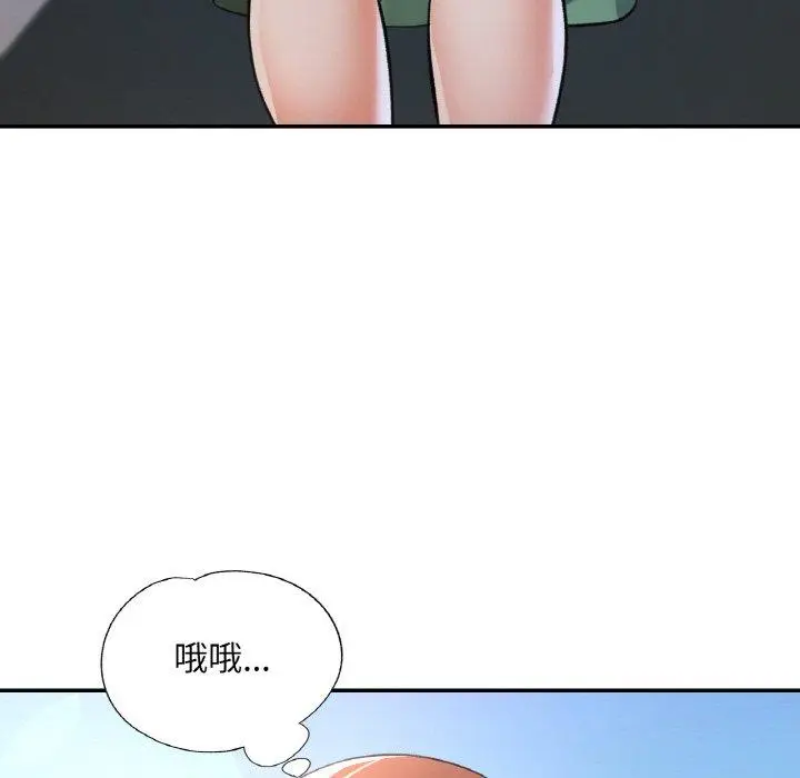 18 已嫁人的她_已嫁人的她
