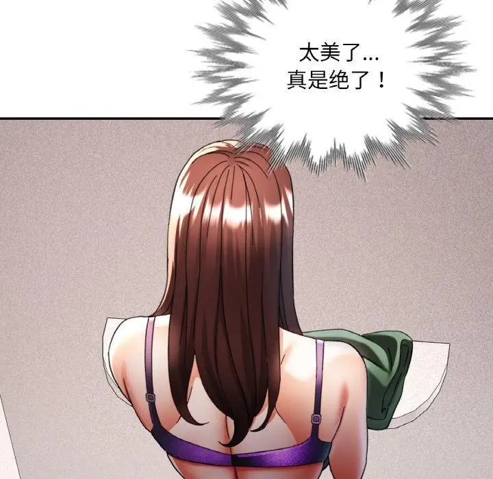 18 已嫁人的她_已嫁人的她