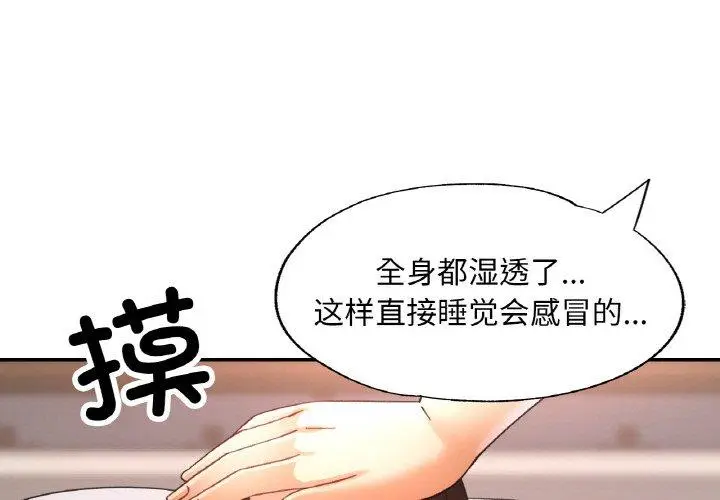 17 已嫁人的她_已嫁人的她