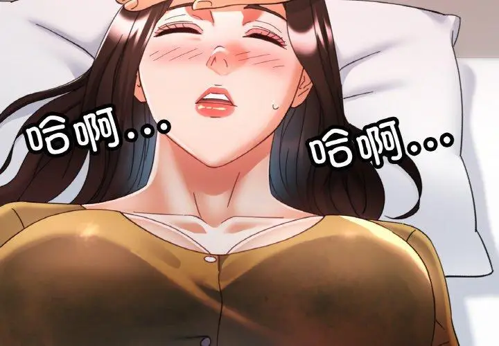 17 已嫁人的她_已嫁人的她