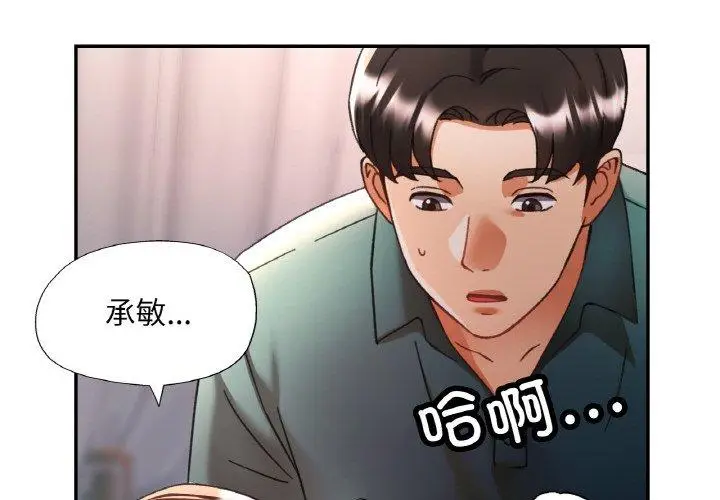 17 已嫁人的她_已嫁人的她