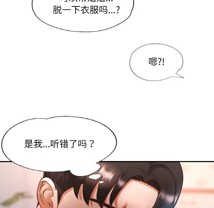 17 已嫁人的她_已嫁人的她