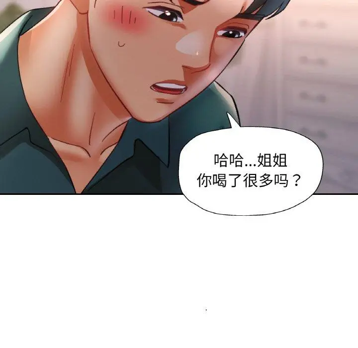 17 已嫁人的她_已嫁人的她