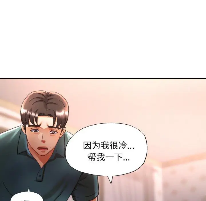17 已嫁人的她_已嫁人的她