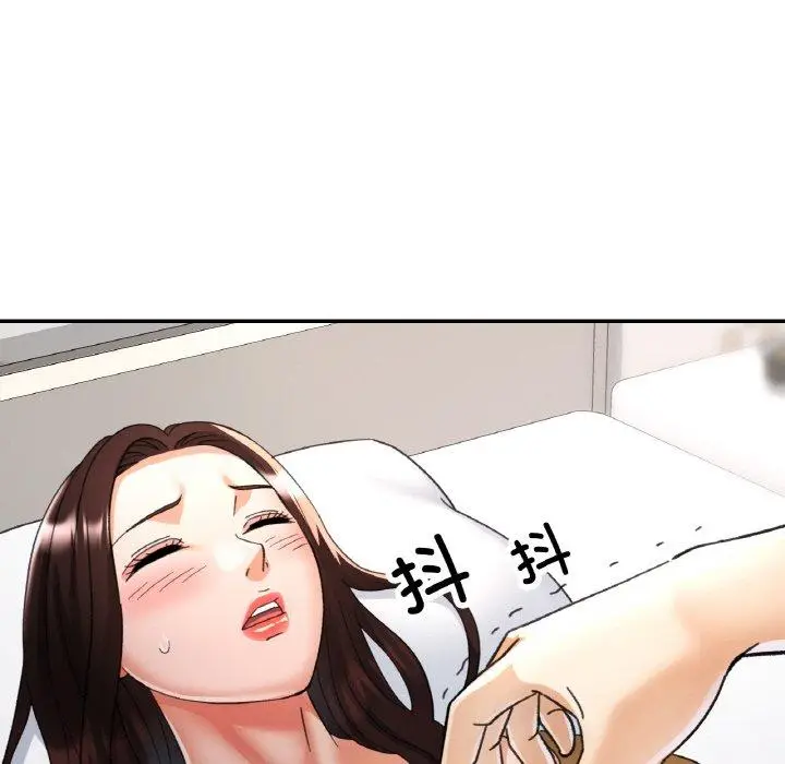 17 已嫁人的她_已嫁人的她