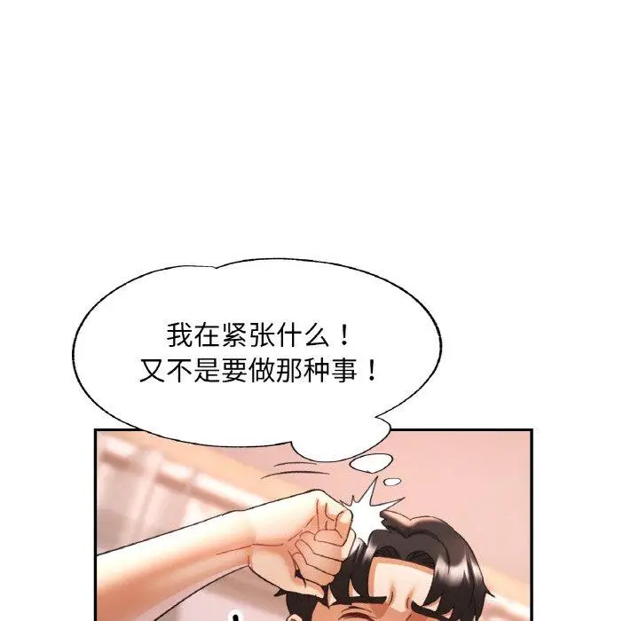 17 已嫁人的她_已嫁人的她