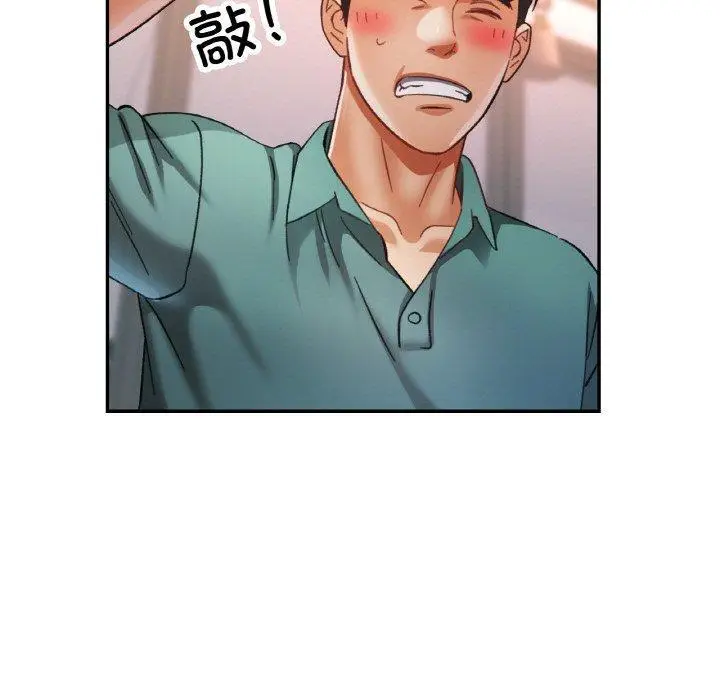17 已嫁人的她_已嫁人的她