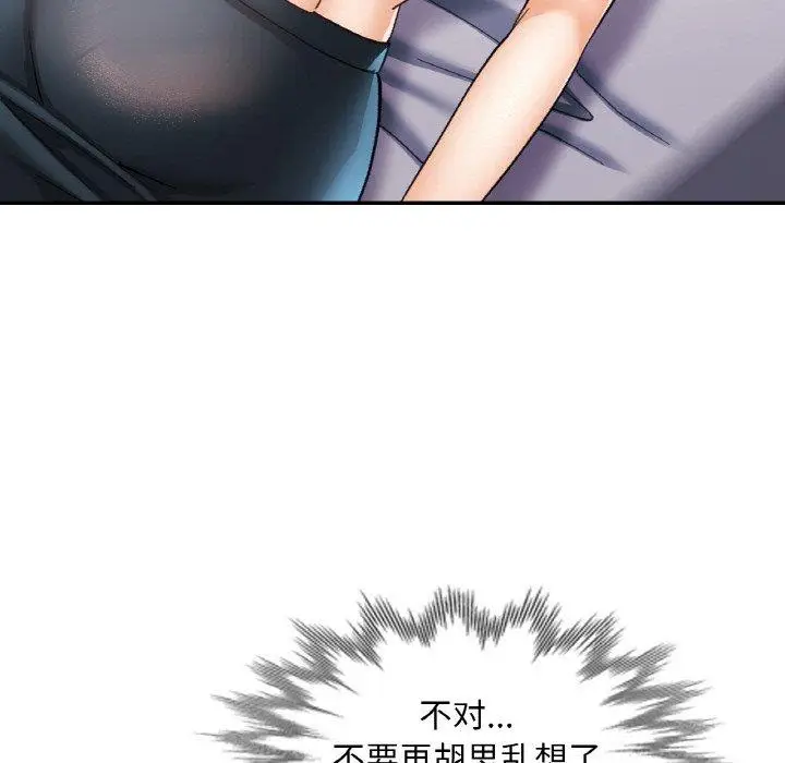 17 已嫁人的她_已嫁人的她