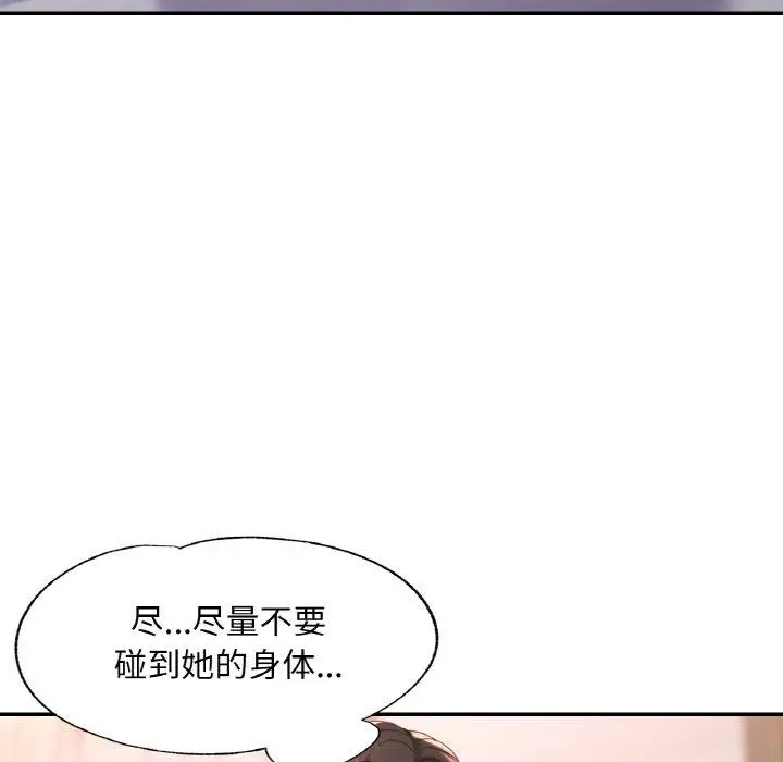 17 已嫁人的她_已嫁人的她