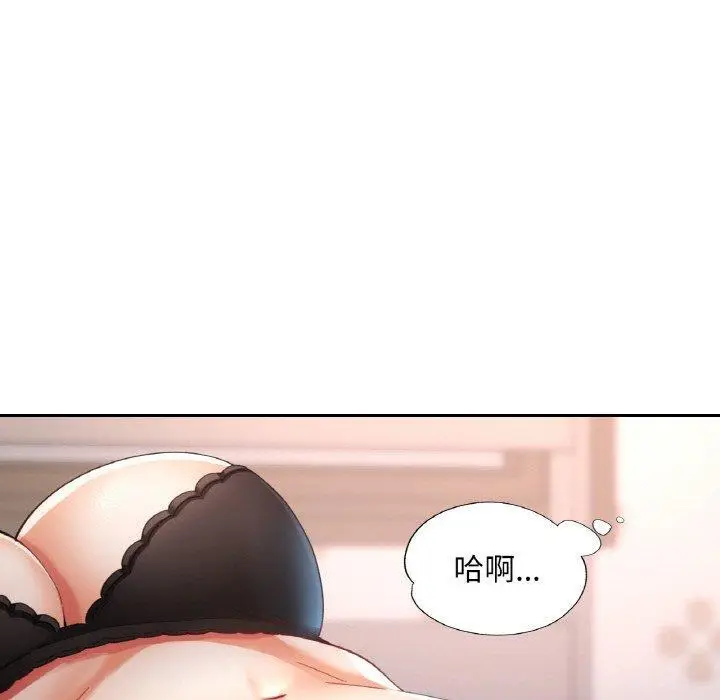 17 已嫁人的她_已嫁人的她