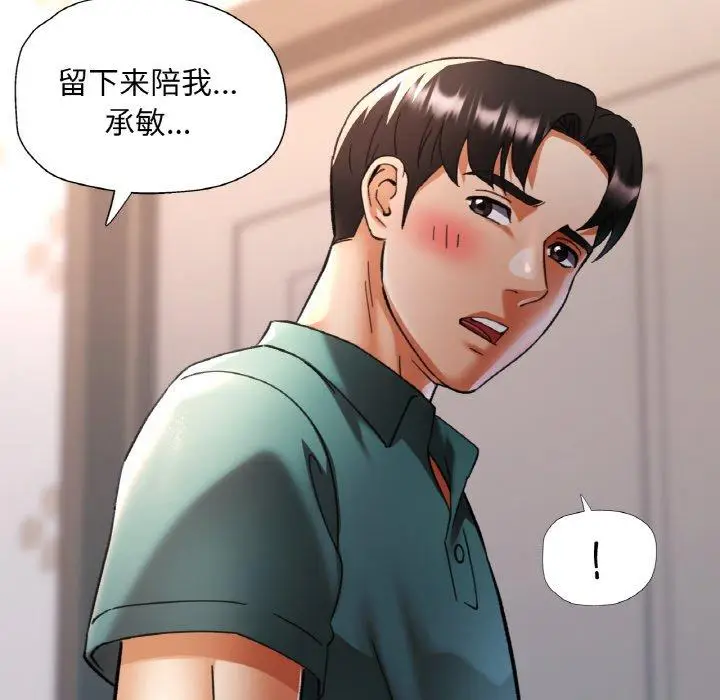 17 已嫁人的她_已嫁人的她