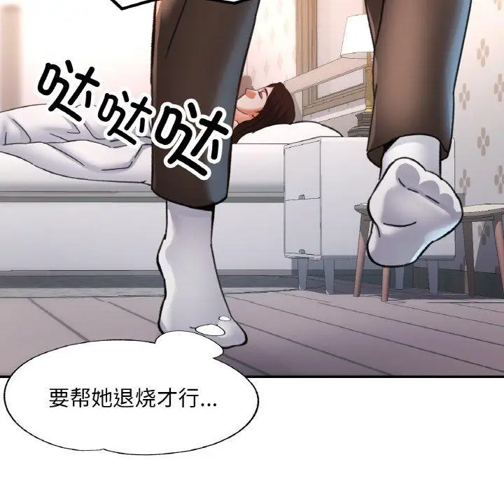 17 已嫁人的她_已嫁人的她