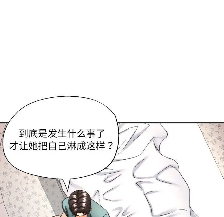 17 已嫁人的她_已嫁人的她