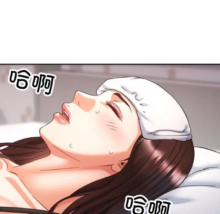 17 已嫁人的她_已嫁人的她