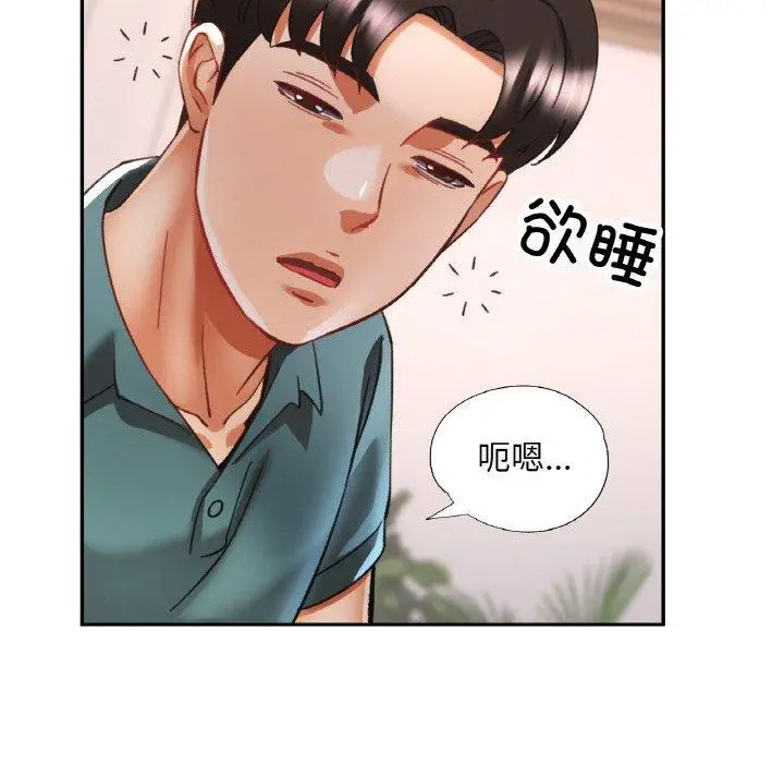 17 已嫁人的她_已嫁人的她