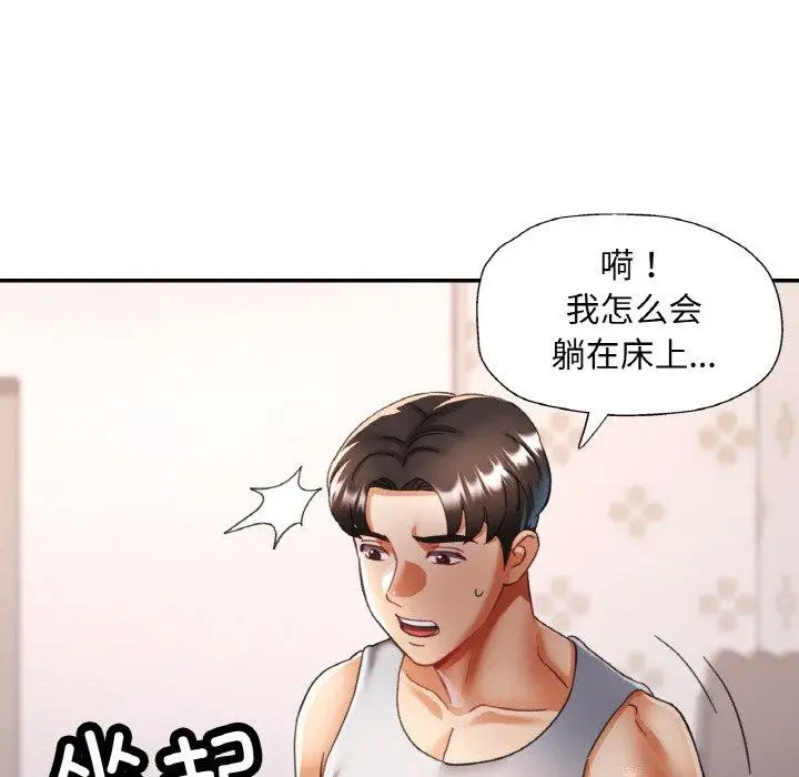 17 已嫁人的她_已嫁人的她