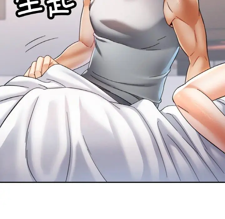 17 已嫁人的她_已嫁人的她