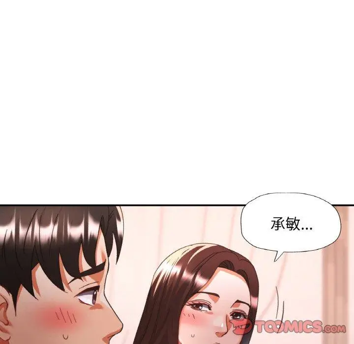 17 已嫁人的她_已嫁人的她