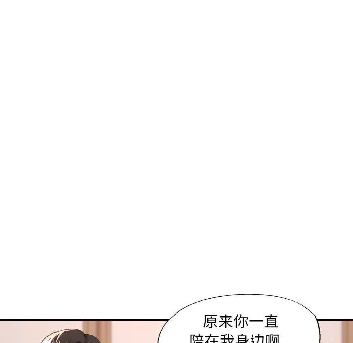 17 已嫁人的她_已嫁人的她
