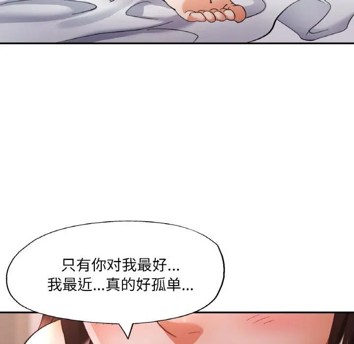 17 已嫁人的她_已嫁人的她