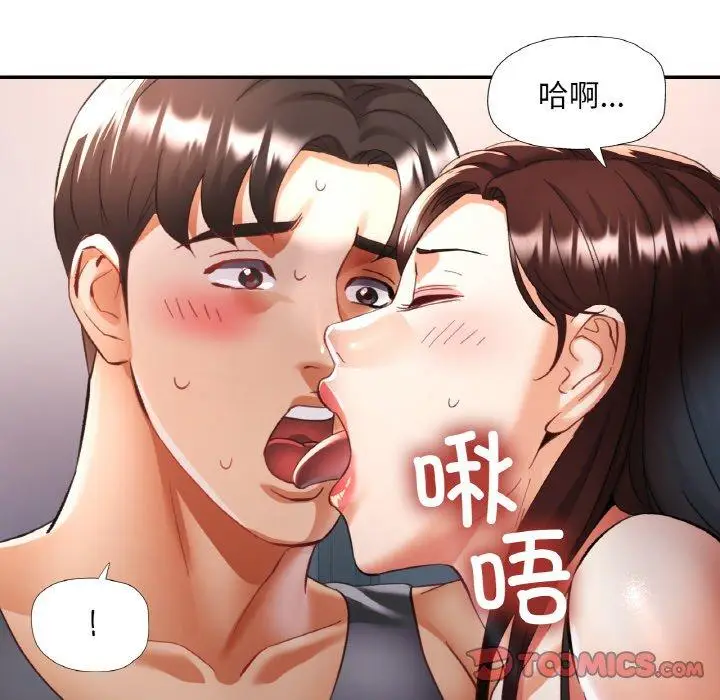 17 已嫁人的她_已嫁人的她