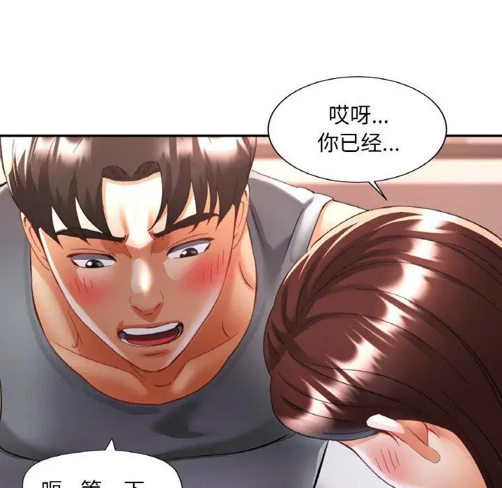 17 已嫁人的她_已嫁人的她