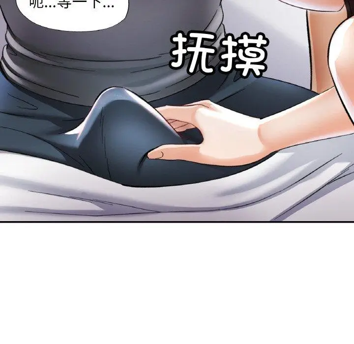 17 已嫁人的她_已嫁人的她