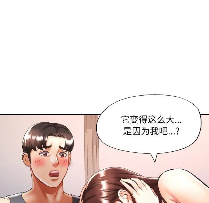 17 已嫁人的她_已嫁人的她