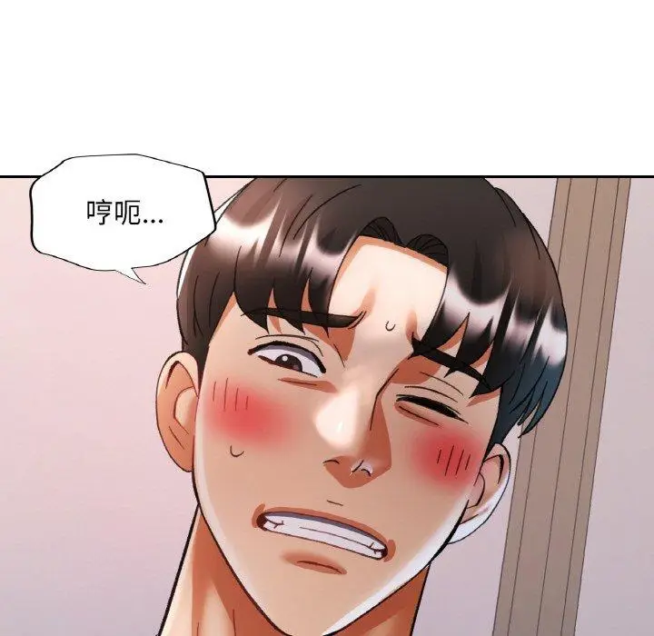 17 已嫁人的她_已嫁人的她
