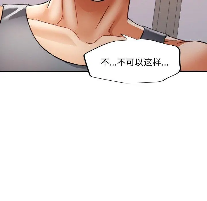 17 已嫁人的她_已嫁人的她